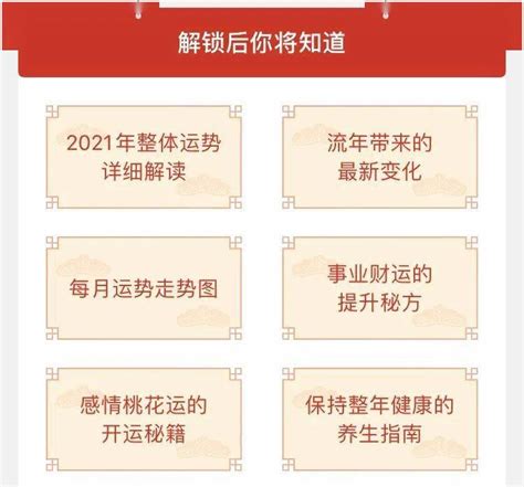 流年算法|生命灵数流年数：九年为一轮，用数字循环了解人生方向及运程